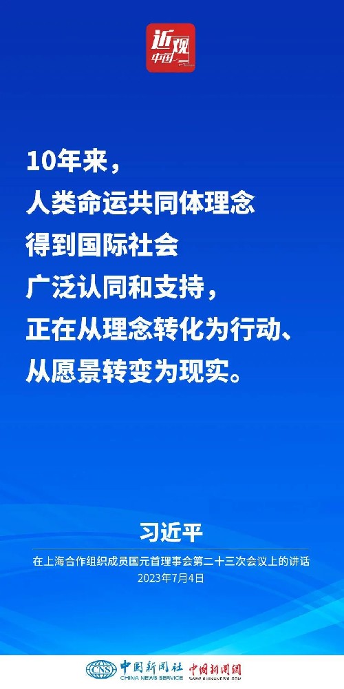 習近平：和平、發(fā)展、合作、共贏的時代潮流不可阻擋