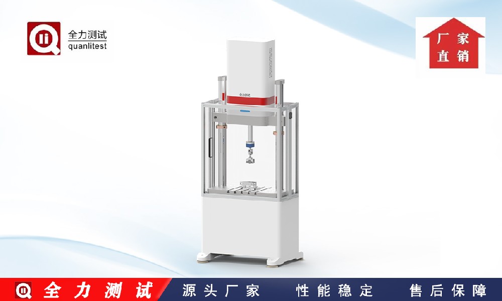 疲勞試驗機的工作原理與數(shù)據(jù)分析方法